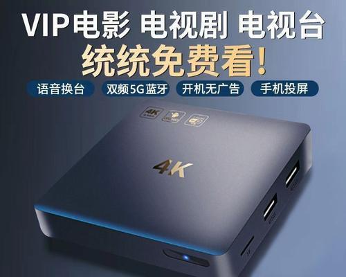 广州居民如何申请免费电视机顶盒？需要哪些材料和条件？  第1张