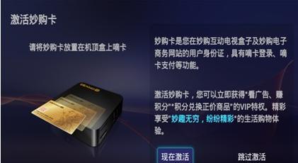 广州居民如何申请免费电视机顶盒？需要哪些材料和条件？  第2张