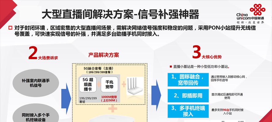 广州居民如何申请免费电视机顶盒？需要哪些材料和条件？  第3张