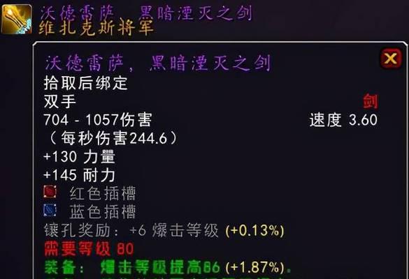 魔兽巅峰的查看方法是什么？  第2张