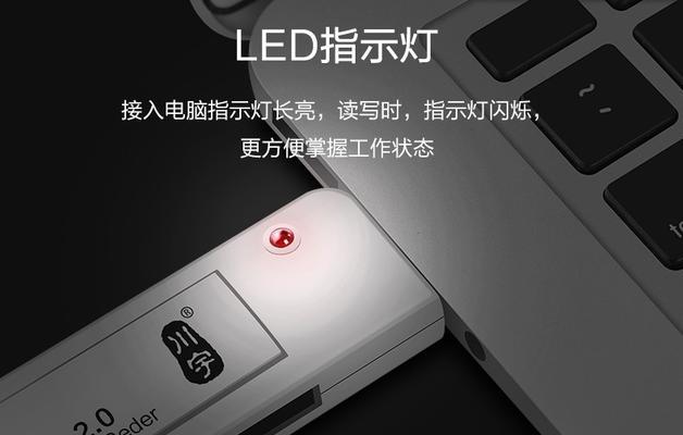 川宇usb读卡器下载歌曲步骤是什么？常见问题有哪些？  第1张