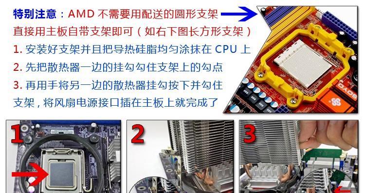 多彩散热器拆卸过程中需要注意什么？  第2张