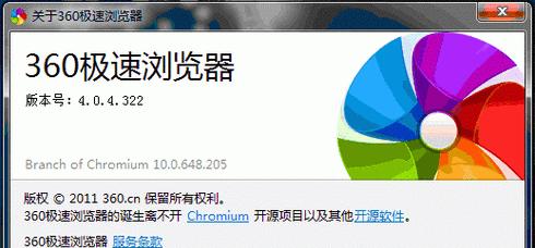 网吧电脑设置全屏显示的方法是什么？  第1张