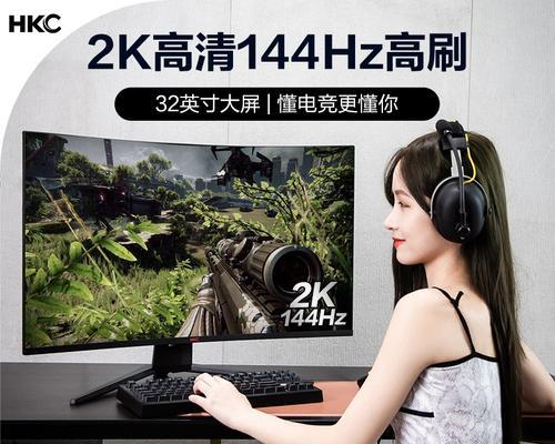 网吧电脑设置全屏显示的方法是什么？  第3张