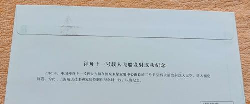 中航针式大打印机放纸的正确方法是什么？放纸时应注意什么？  第1张