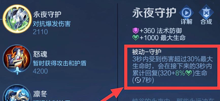 王者荣耀报复玩家行为是否可取？如何正确对待游戏？  第1张