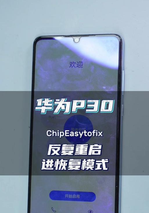 麒麟芯片CPU虚焊问题如何解决？解决方法是什么？  第1张