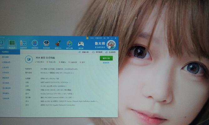 a卡如何查看cpu温度和帧数？  第1张