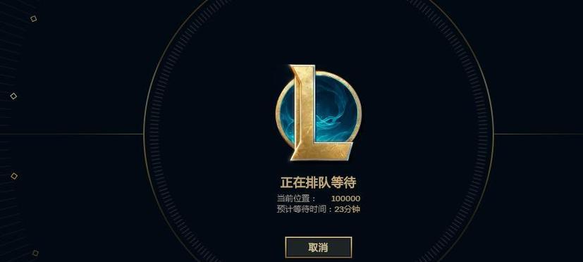 英雄联盟端游好友名搜索问题如何解决？  第1张