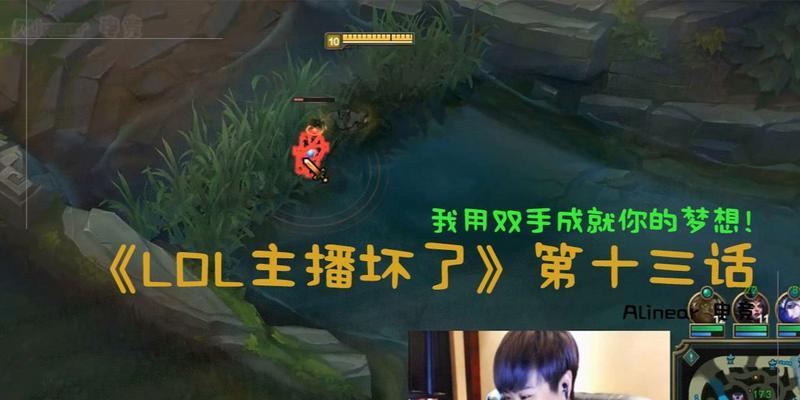 卢本伟在英雄联盟美服的ID是什么？如何查找？  第3张