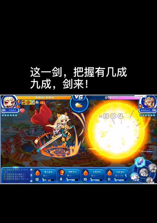 洛克王国中虹猫层数的打法是什么？  第1张