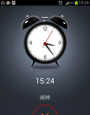三星手机连续定制闹铃的方法是什么？设置后是否方便管理？  第3张