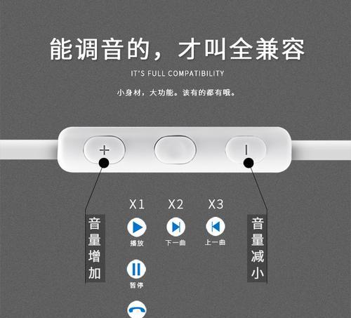 小米平板如何开启降噪功能？降噪功能对音质有何影响？  第1张
