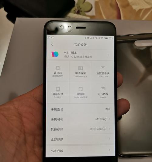 小米平板如何开启降噪功能？降噪功能对音质有何影响？  第2张
