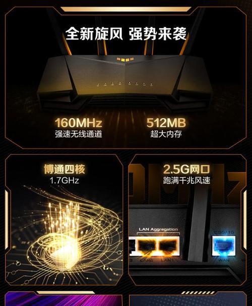 混搭主机怎么搭配路由器？兼容性和性能优化建议是什么？  第2张