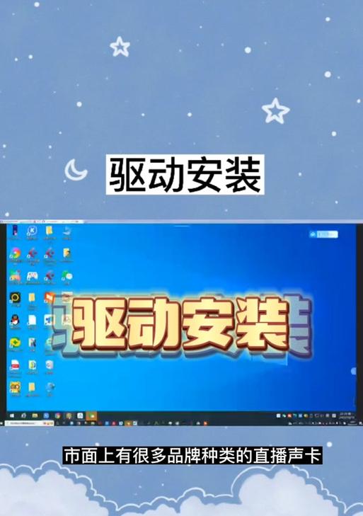gs10声卡驱动安装与设置方法是什么？  第2张