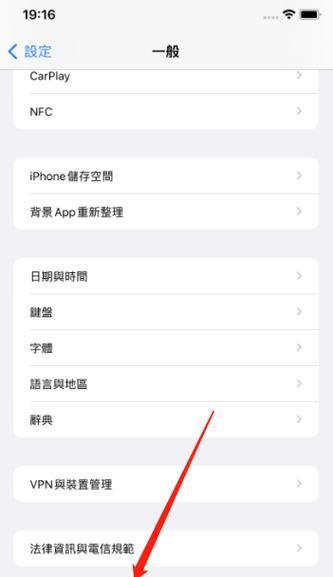 新智能手机数据备份的正确方法是什么？  第2张
