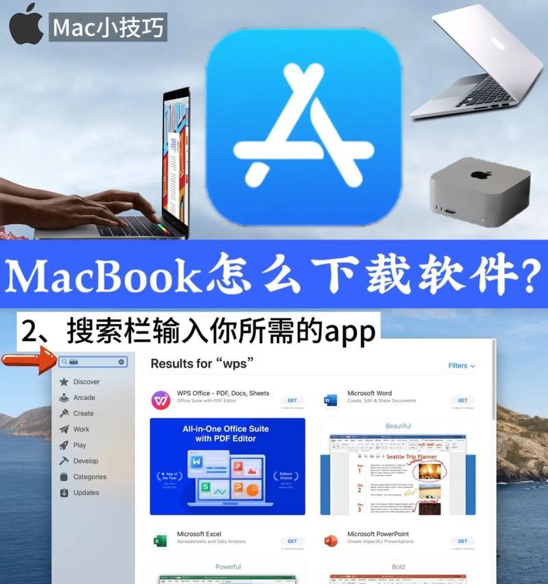 如何查看设备是否适配苹果笔记本？需要哪些步骤？  第3张