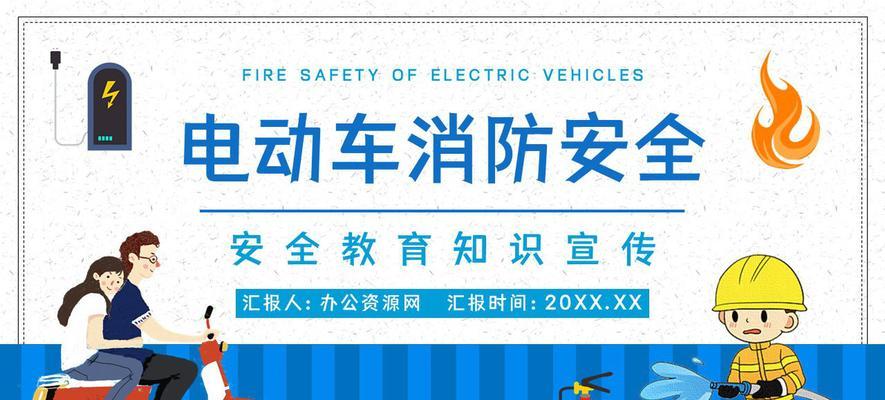 电瓶车隔热网拆卸需要注意什么？  第2张