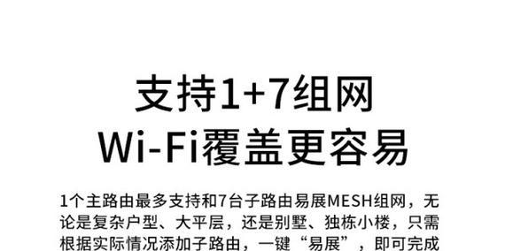 路由器子母码怎么看？查看子母码有什么用途？  第2张
