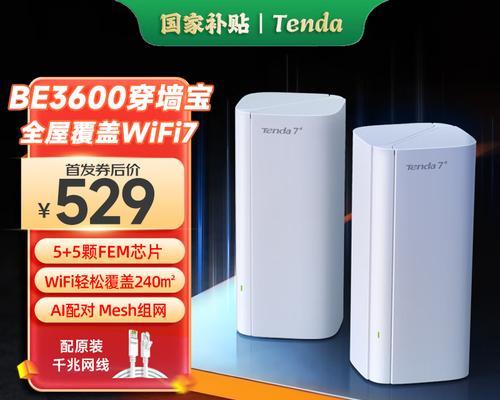 路由器子母码怎么看？查看子母码有什么用途？  第3张