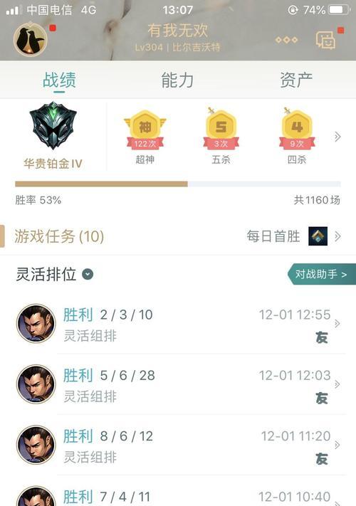 英雄联盟暂停选英雄会有什么后果？影响比赛吗？  第2张