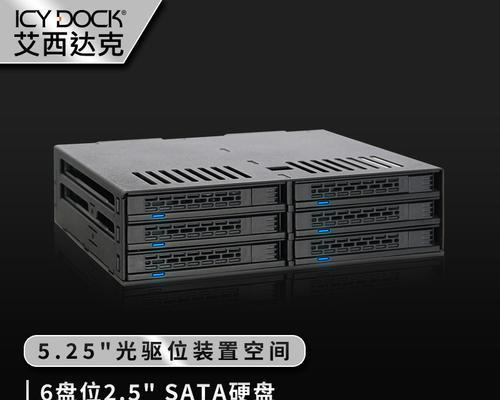 硬盘盒安装困难怎么办？安装硬盘盒的正确步骤是什么？  第3张