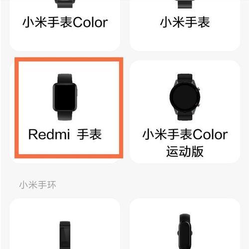 小米手机键盘滑动打字如何操作？  第2张