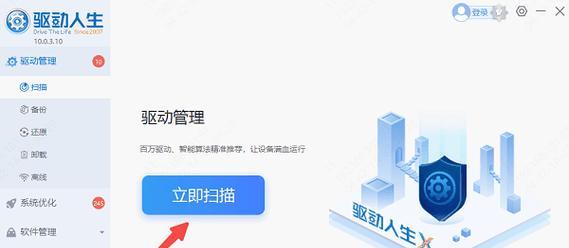 魔兽世界卡顿问题如何解决？  第1张