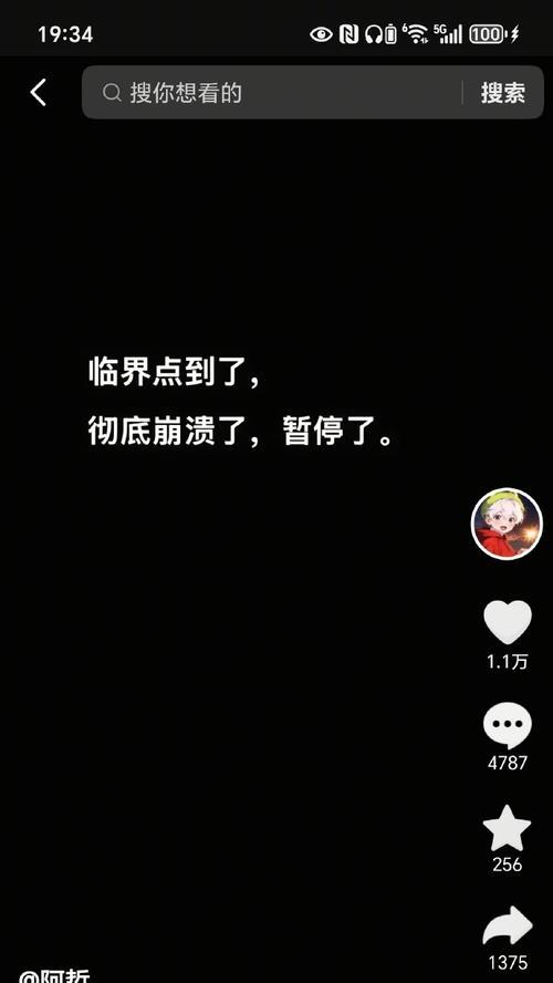 哪些电视台停播倒闭？停播的原因是什么？  第2张