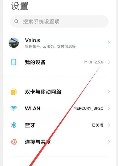 小米闹钟摄像头的设置方法是什么？  第1张
