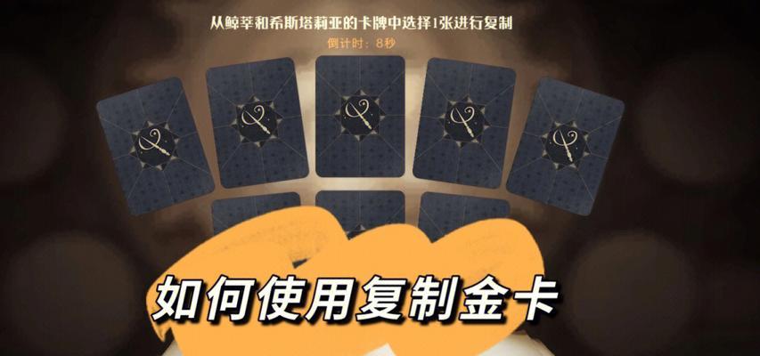 设置双人卡片时遇到问题怎么办？  第2张