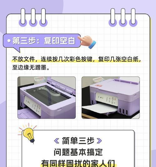 设置双人卡片时遇到问题怎么办？  第3张