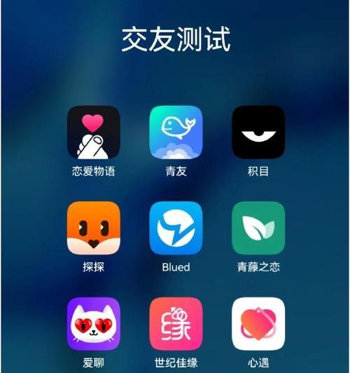 手机上添加游戏的软件有哪些推荐？这些软件的使用体验如何？  第3张