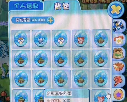 洛克王国背包怎么加宠物？如何添加新宠物？  第1张