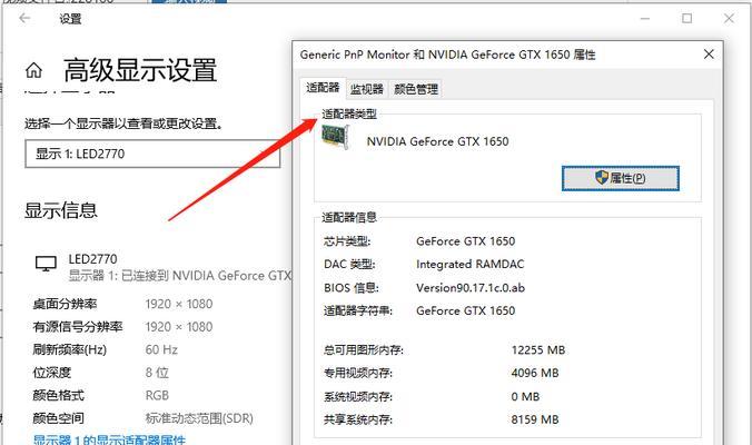 笔记本显卡激活教程在哪里找？如何正确激活？  第3张