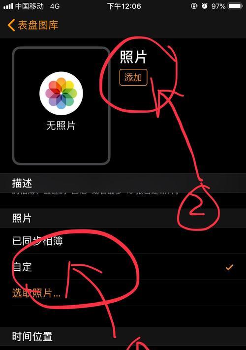 苹果手表壁纸变黑如何修复？  第1张