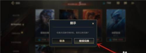 英雄联盟手游附近人搜不到怎么办？  第3张