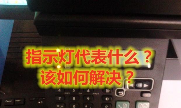 换显示屏后点什么都没反应？故障排除方法是什么？  第1张