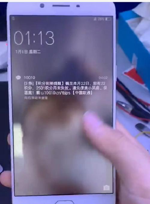 换显示屏后点什么都没反应？故障排除方法是什么？  第2张