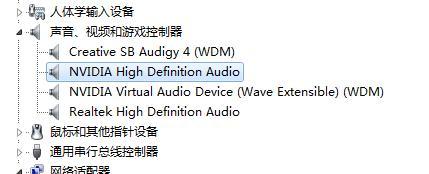 nvdia声卡驱动如何安装？安装过程中常见问题有哪些？  第3张