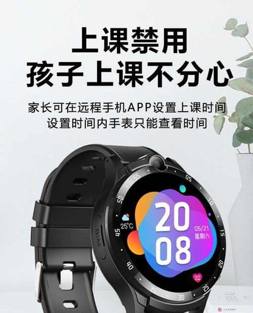 小米手机查找watch4位置的方法是什么？能否远程定位？  第1张