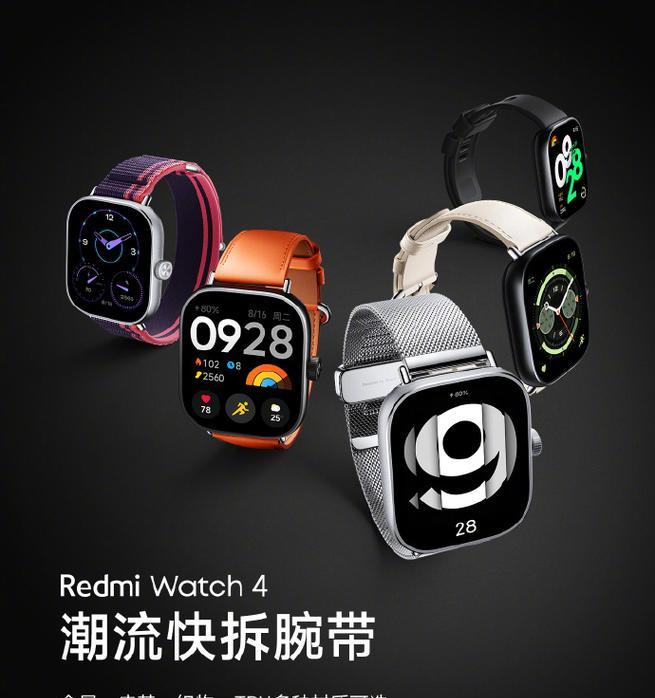 小米手机查找watch4位置的方法是什么？能否远程定位？  第2张