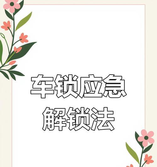 电瓶车钥匙卡丢失如何更换？电瓶车卡掉了的更换流程是什么？  第2张