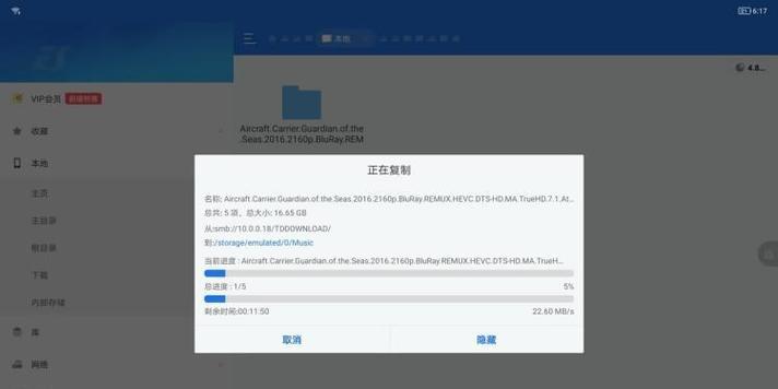 联想小新卡顿问题如何优化？有哪些有效的优化技巧？  第2张