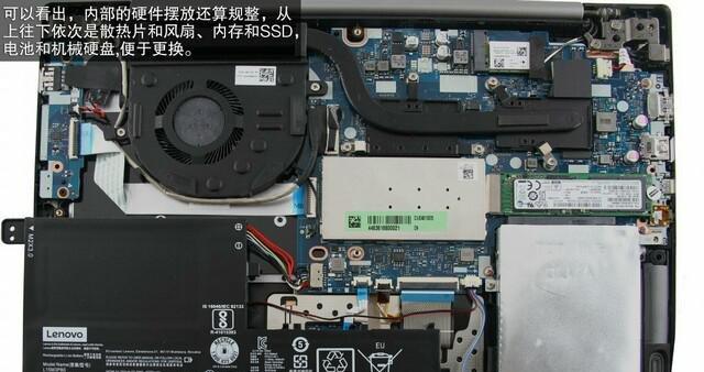 联想小新卡顿问题如何优化？有哪些有效的优化技巧？  第3张