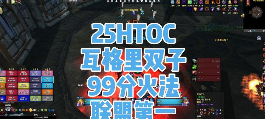 魔兽世界火法如何快速施放炸弹技能？有什么技巧？  第1张