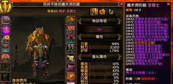 魔兽世界火法如何快速施放炸弹技能？有什么技巧？  第3张
