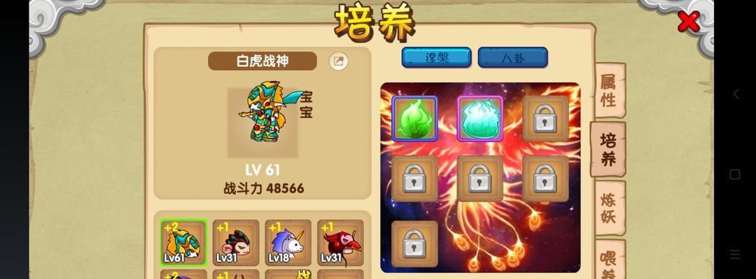 魔兽世界中白虎任务的捕捉方法是什么？任务流程如何？  第3张