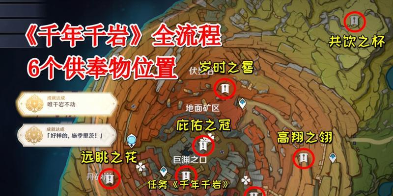 魔兽世界中白虎任务的捕捉方法是什么？任务流程如何？  第2张